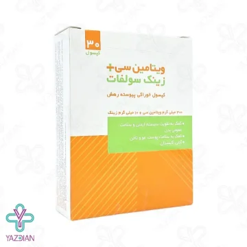  کپسول ویتامین ث و زینک سلامت پرمون - 30 عددی