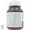 قرص گیاهی قند شوگر متا بالانس گرین نیچر - 30 عددی