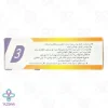 سافت ژل ویتامین د3 2000 جابر - 30 عددی