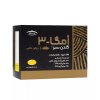تصویر  سافت ژل امگا3 گلدن سیز 600 میلی گرم کارن - 50 عددی